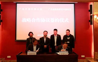 廣東金融高新技術(shù)服務(wù)區(qū) 打造金融科技服務(wù)新高地